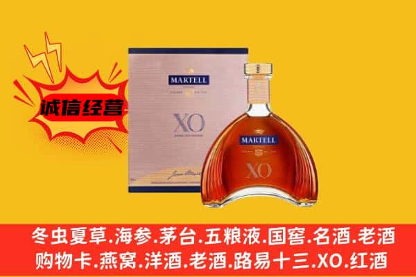 石家庄藁城区上门回收马爹利价格