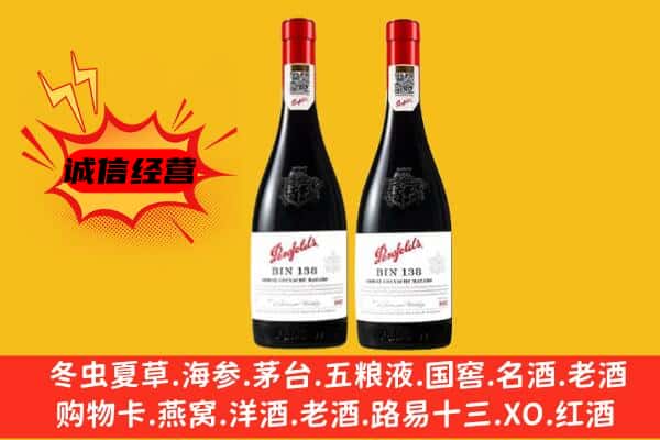 石家庄藁城区上门回收奔富价格