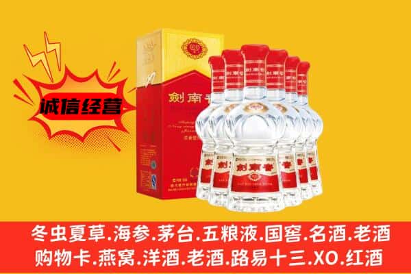 石家庄藁城区上门回收水晶剑价格