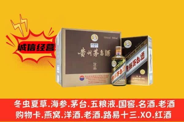 石家庄藁城区回收彩釉茅台酒