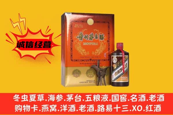 石家庄藁城区回收精品茅台酒
