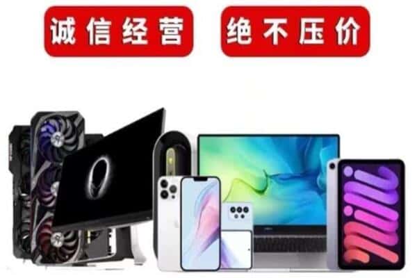 石家庄藁城区回收音响